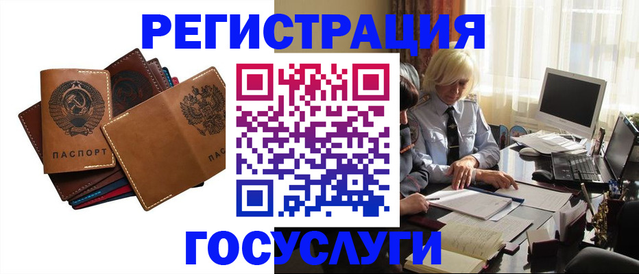 регистрация для дет. сада в Козельске