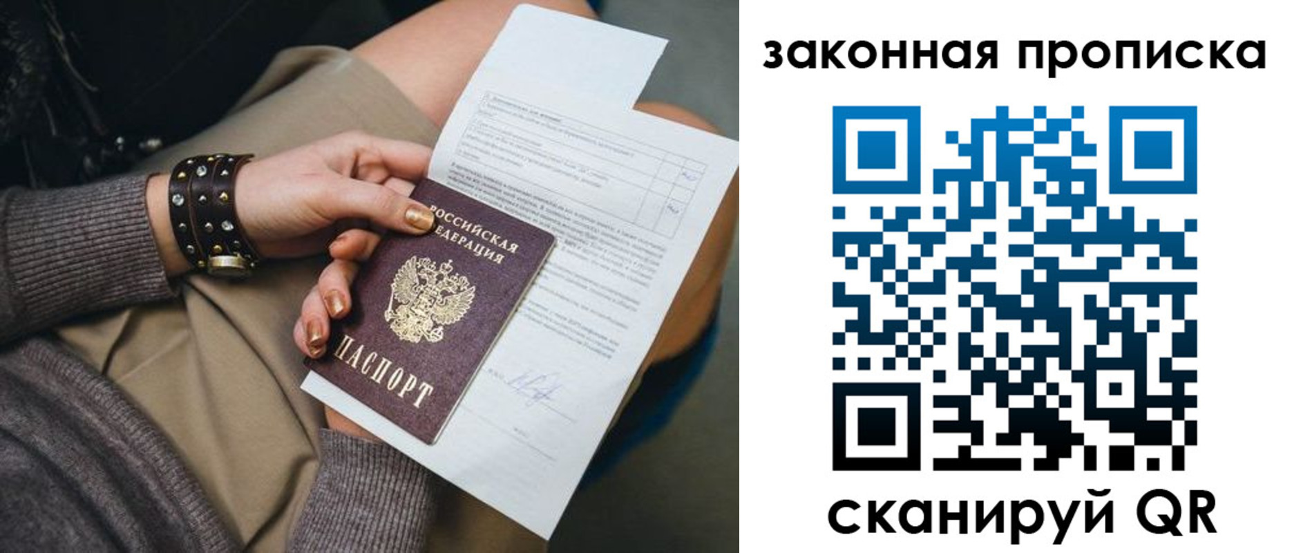 временная регистрация гарантия в Козельске
