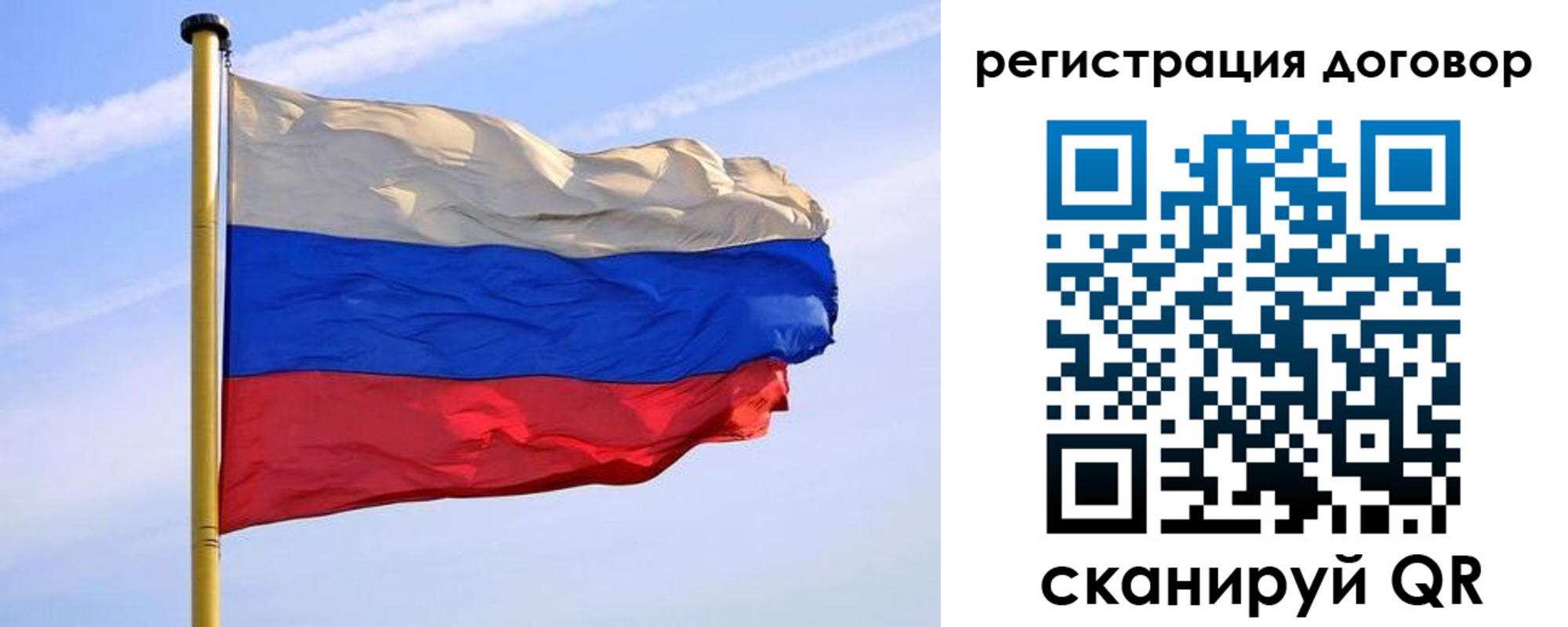 временная регистрация законно в Козельске