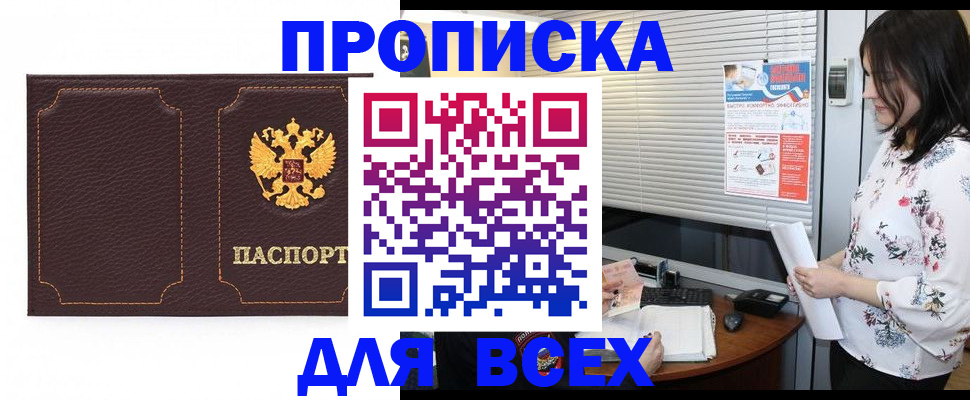 временная регистрация собственник в Козельске