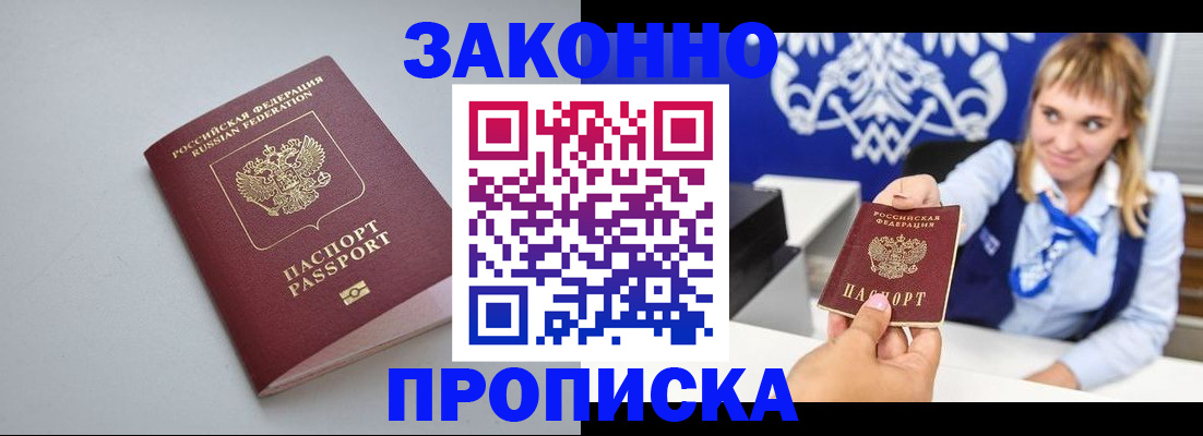 пропишу в квартире в Козельске