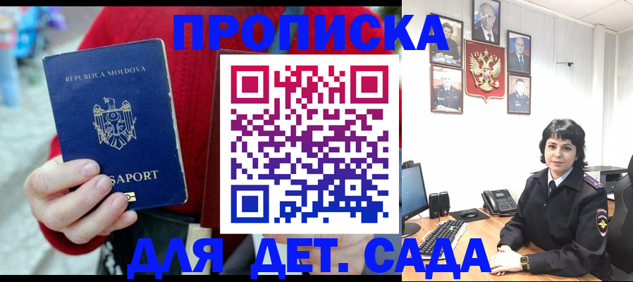 временная регистрация поиск в Козельске