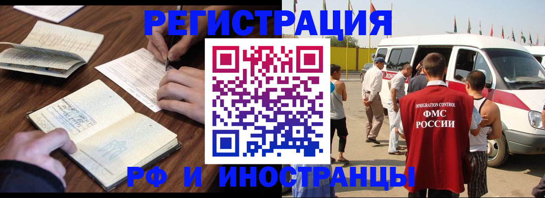 прописка гарантия в Козельске